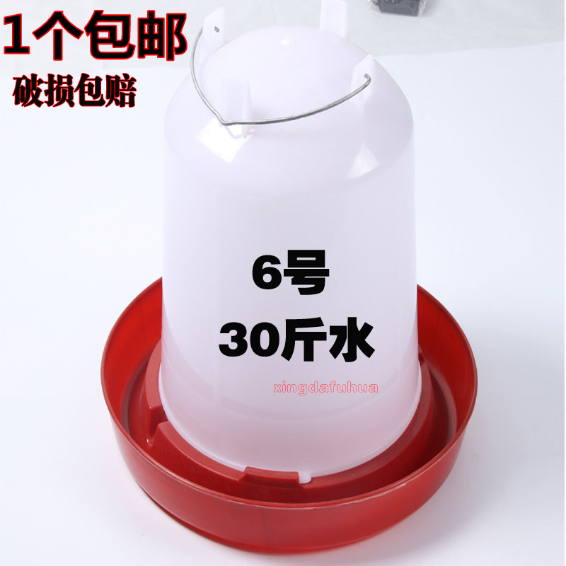 鸡用自动饮水器 10L/15L鸡鸭鹅饮水桶 鸡用自动喂水器 家禽喂水壶|msdalam kategori Penternakan haiwan/bekalan pertanian, Penternakan haiwan/peralatan pertanian, Penternakan haiwan/peralatan pertanian - dari Buy2taobao.com untuk memberikan perkhidmatan ejen Taobao profesional membeli