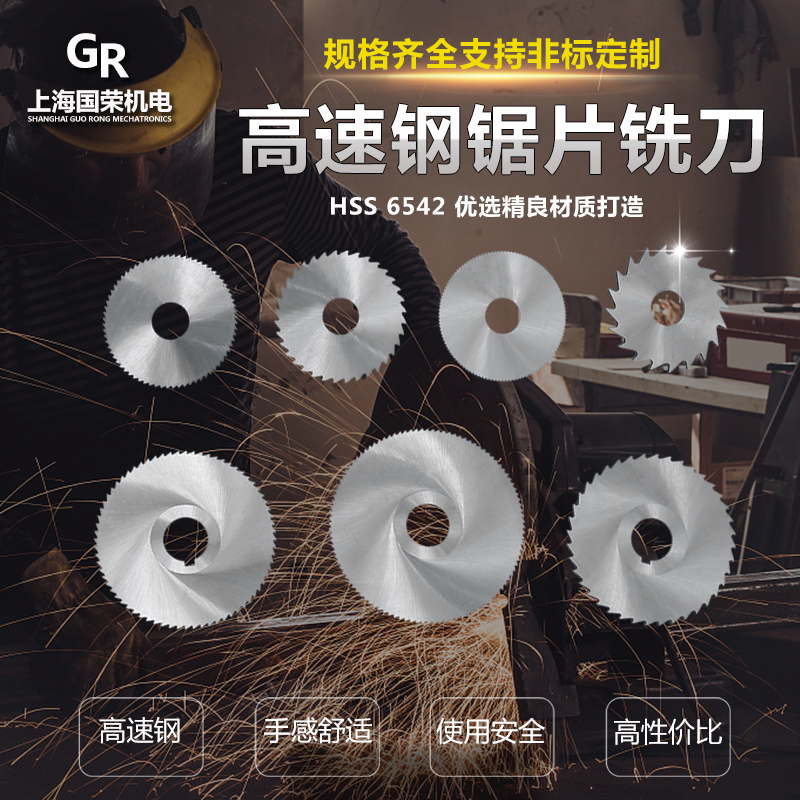 The amount High-speed steel disk Saw blade milling cutter 110*1/2/3/4/5/6*27*40 tooth 72 Specifications texture of materialin the Hardware/Tool , Cutting , Cutter category , Blade cutter category - from Buy2taobao.com to provide professional Taobao agent buy service