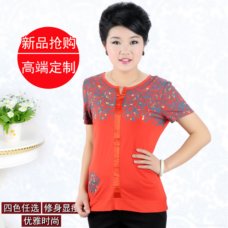 【中<em>老年</em>女装<em>毛昵外套</em>】_中<em>老年</em>女装<em>毛昵外套</em>