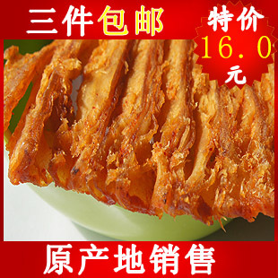  优美东美微辣酱香鱿鱼风琴片果树木碳烤鱿鱼丝特价手撕鱿鱼零食