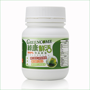  正品特价包邮 台湾原装进口 天然绿藻片500片 破壁小球藻 螺旋藻