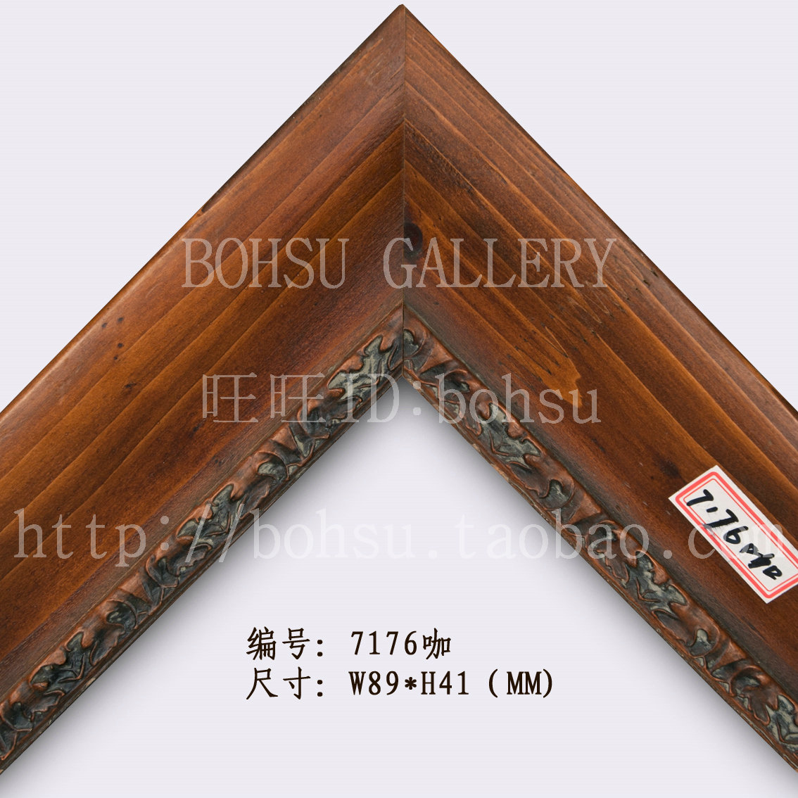 中式高档实木7176咖色油画国画字画卡纸画框相框展示框定制装裱