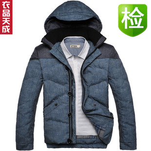  衣品天成 男士羽绒服外套清仓  男装白鸭绒休闲加厚保暖羽绒服 男
