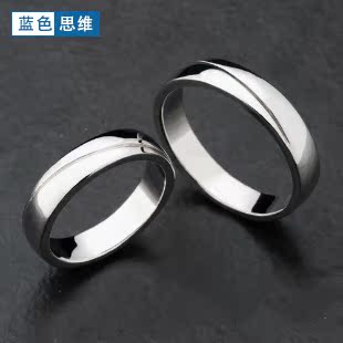  蓝色思维925纯银戒指情侣戒指男女对戒韩版热卖 一世情缘 可刻字