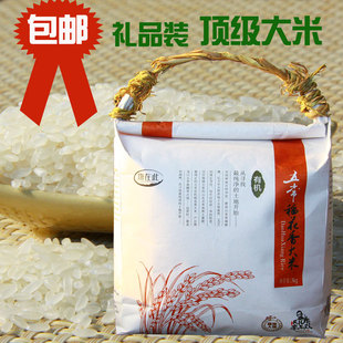  康在此五常稻花香有机大米 健康大米 顶级大米礼品装3kg 粥米