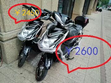 Constant light/Radisson/Electric vehicles/New GB 3C Authenticate/Hangzhou On the card Free of charge Delivery The doorin the Electric cars/Fitting/Transportation , Electric-vehicle , Electric Bicycle category - from Buy2taobao.com to provide professional Taobao agent buy service