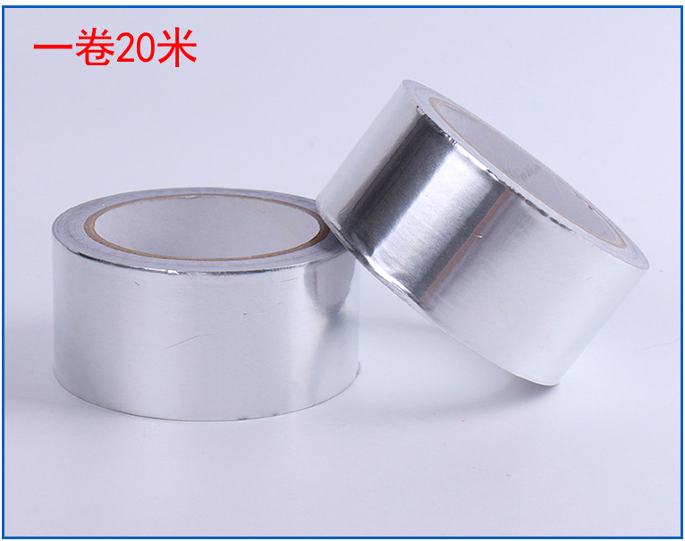 彙昌品牌耐熱溫 鋁箔膠帶/錫箔紙/防輻射用品/鋁箔紙/5厘米加寬!在類目 辦公設備/耗材/相關服務, 膠帶, 鋁箔膠帶中 - 來自Buy2taobao.com提供專業的淘寶代購服務