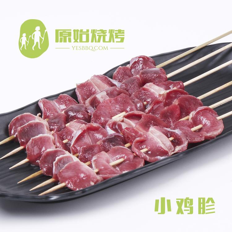 原始热卖户外烧烤食材半成品烤肉类6串鸡肉鸡胗鸡肫烤串 真空包装在类目 水产肉类/新鲜蔬果/熟食, 生肉/肉制品, 鸡肉类, 鸡肉丸/肉串中 - 来自Buy2taobao.com提供专业的淘宝代购服务