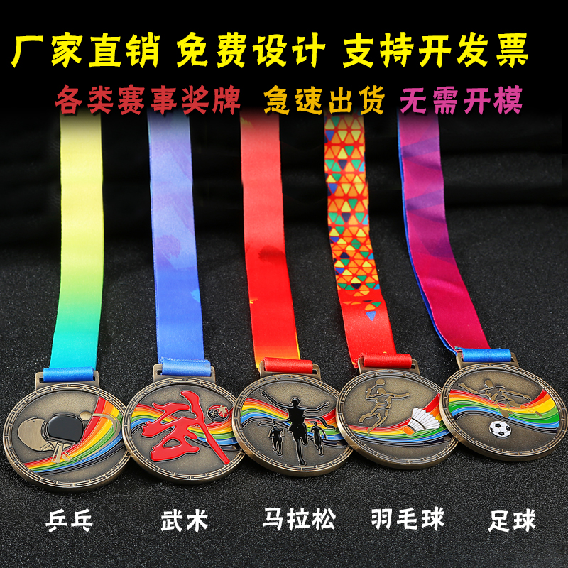 Metal medal Customized Marathon children kindergarten sports meeting medal Listing Gold medal customized Medal makein the Personalized custom/Design Services/DIY , Office/Custom stationery , Personalized badge category - from Buy2taobao.com to provide professional Taobao agent buy service