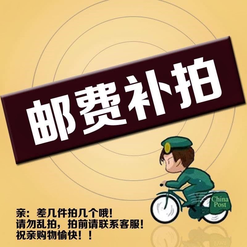 2019邮费差价,每件10元,差多少拍多少,单排无效。。新款在类目 商业/办公家具, 办公家具, 办公桌, 大班台/主管桌中 - 来自Buy2taobao.com提供专业的淘宝代购服务