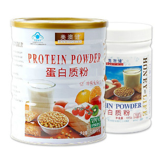 美澳健金装蛋白质粉蛋白粉正品 营养保健品增强免疫力 455G送168G