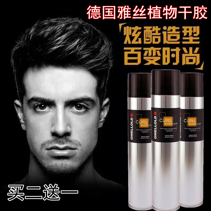 Germany Estee Botany Adhesive Hair gel Spray Stereotype Moisture lady tasteless Refreshing fragrance Superhard Lasting modellingin the Hair Care/Wig , Hair Styling category - from Buy2taobao.com to provide professional Taobao agent buy service