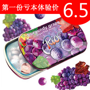  瑞士瑞怡乐 RIO红葡萄味薄荷糖 压片糖果 14g/红葡萄薄荷糖