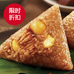  五芳斋栗子鲜肉粽 真空2只装 端午嘉兴粽子280g 板栗粽子