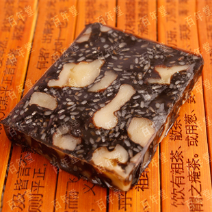  #特价猫# 山东阿胶固元糕 冬季滋补阿胶膏/糕 450g/袋30片装 包邮