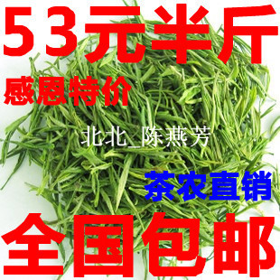  茶农直销批发正宗安吉白茶新茶高山有机绿茶 雨前珍稀白茶叶
