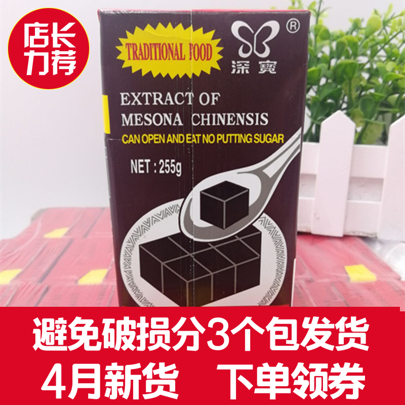正品热卖广东名牌深宝凉粉办公室零食255g*24瓶 即开即食多省包邮|msdalam kategori beras/Utara-Selatan barangan kering/perasa, makanan segera yang mudah, lain - dari Buy2taobao.com untuk memberikan perkhidmatan ejen Taobao profesional membeli