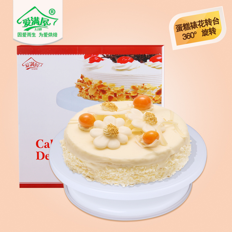 turntable Cake Decorating Piping rack tool 11 Piping Turntable baking tool birthday Cake Stand rotatein the Kitchen/Cooking utensils , Barbecue/Bakeware , Baking DIY Appliance , Other baking utensils category - from Buy2taobao.com to provide professional Taobao agent buy service