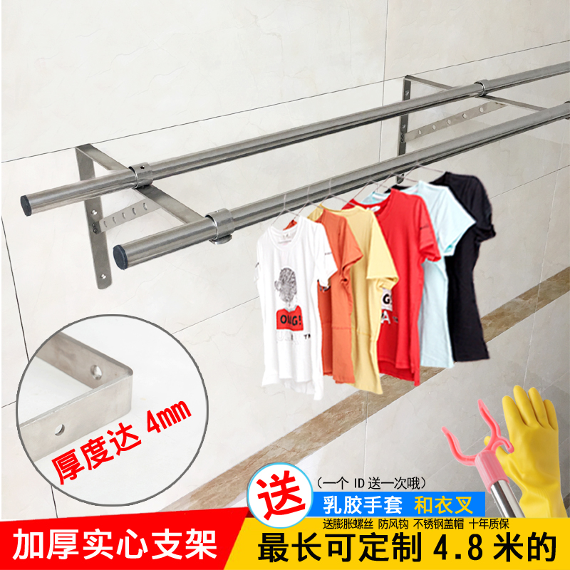 balcony Clothes drying pole Fixed Extended Clothes hanger Stainless steel EXTERIOR Window Clothes drying pole Wall Hanging clothes rodin the Decoration main material , Racks/Rods , Fixed racks category - from Buy2taobao.com to provide professional Taobao agent buy service