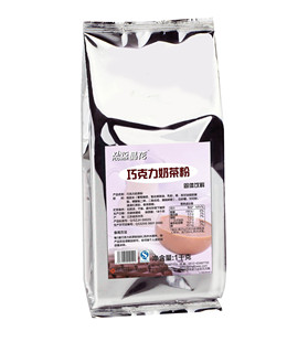 珍珠奶茶原料批发 晶花三合一巧克力奶茶粉1KG袋装 巧克力奶茶粉