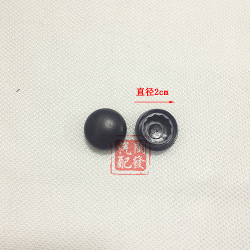 适配自由舰螺母护盖/雨刮臂装饰盖/雨刮臂盖板/雨刮臂帽盖罩正品在类目 汽车/用品/配件/改装, 汽车零配件, 雨刮器中 - 来自Buy2taobao.com提供专业的淘宝代购服务