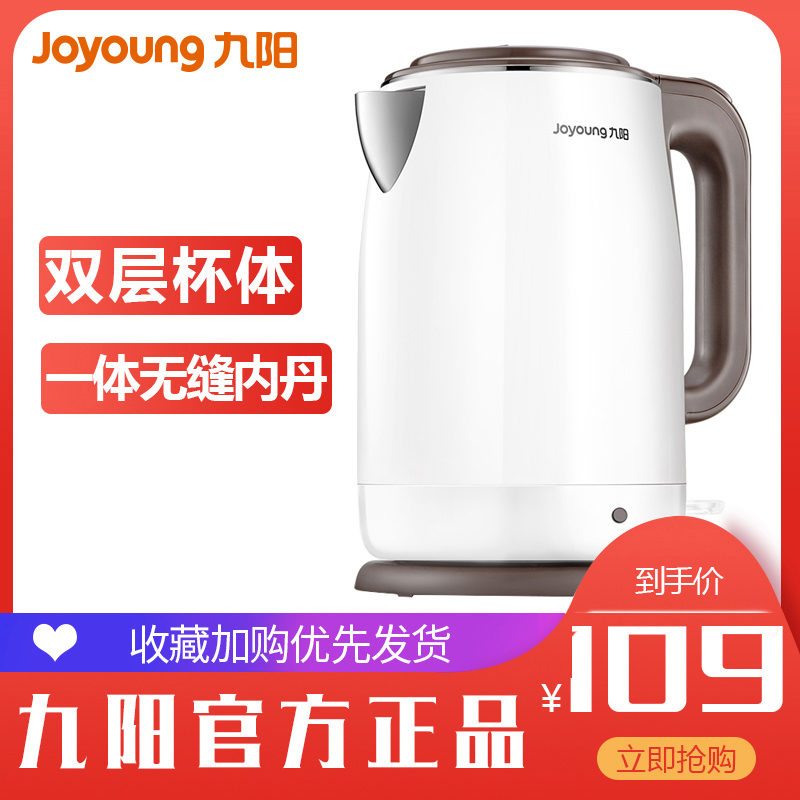 Joyoung/九阳 K17-F618电热水壶家用烧水壶304不锈钢保温自动断电在类目 厨房电器, 电热水壶中 - 来自Buy2taobao.com提供专业的淘宝代购服务