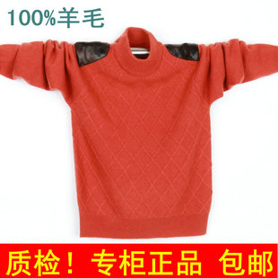  精品童装！新款秋冬男童毛衣100%全羊毛儿童羊毛衫针织衫韩版