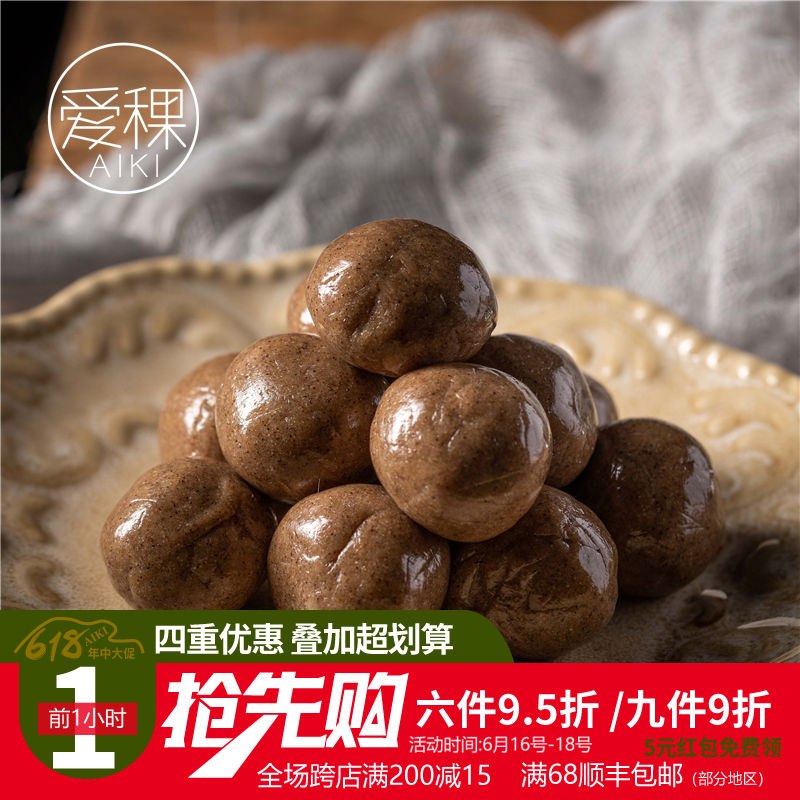 AIKI/爱稞 红豆薏米丸三蒸三晒赤小豆薏仁丸芡实丸即食代餐粉|ruв категории традиционные питательный пища, другие традиционные тоник, другие традиционные тоник - от Buy2taobao.com для оказания профессиональной услуги покупки агента Taobao