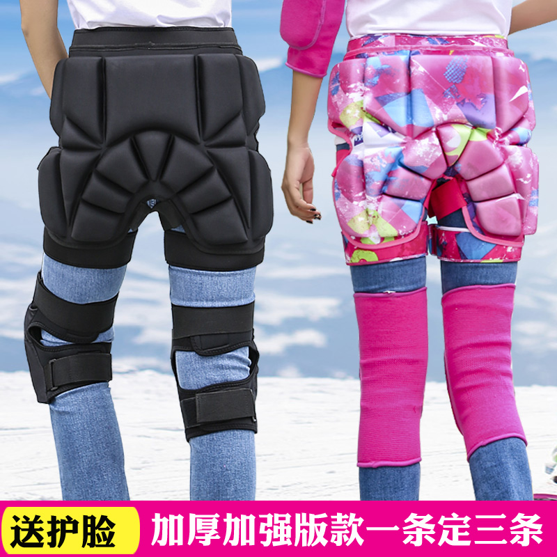 加厚亲子款儿童成人男女防摔裤子轮滑溜冰护臀裤滑雪护臀滑冰护臀在类目 户外/登山/野营/旅行用品, 专项户外运动装备, 滑雪装备, 滑雪护具中 - 来自Buy2taobao.com提供专业的淘宝代购服务