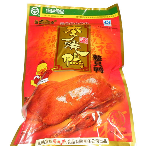 云南宜良特产李烧鸭卤味真空包装大袋整只装净重800克昆明特产|msdalam kategori makanan ringan/Nuts/Specialty, daging lembu tersentak-sentak/daging babi dipelihara/Lo Snek, snek itik - dari Buy2taobao.com untuk memberikan perkhidmatan ejen Taobao profesional membeli
