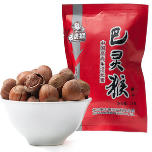  【巴灵猴】坚果零食进口 美国开口大榛子 奶油榛子果仁  35g
