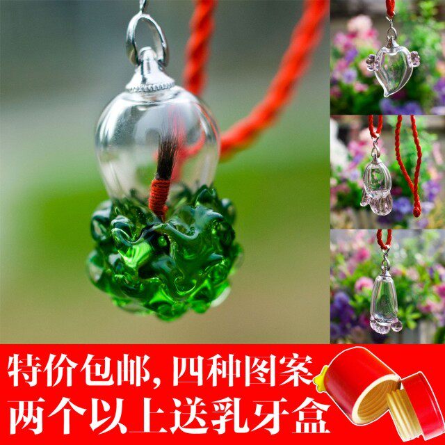 DIY Baby Baby Keepsake package email lanugo pendant pendant fetal hair pendants pendants Crystal lanugo souvenirs