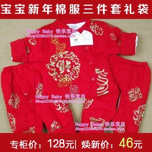  男女宝宝棉衣套装棉袄棉服棉裤三件套新年装春秋冬季婴儿衣服加厚