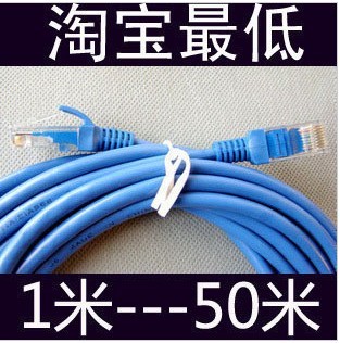 Red crown With Crystal Head 25M Twenty-five meters Network cable computer Network cable Router finished product machine Suppress Special Offerin the 3C Digital Accessories, Electronic components market , Wire/Line class , Cable category - from Buy2taobao.com to provide professional Taobao agent buy service