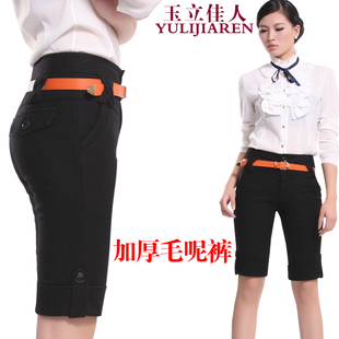  玉立佳人女裤秋冬新款韩版大码毛呢短裤时尚显瘦女靴裤潮8151