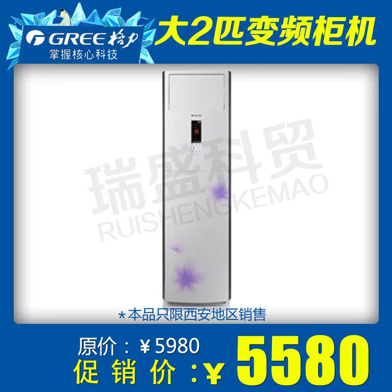 格力空调大2匹变频柜机新品T迪Gree\/格力 KF