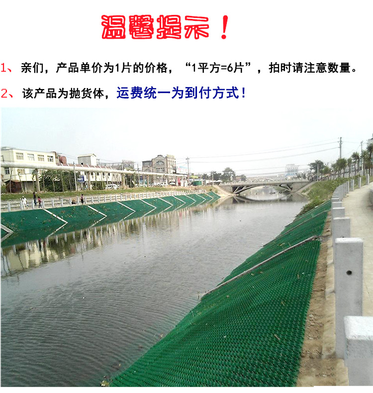 Grass planting grid Manufactor goods in stock Plastic Lawn lattice Grass planting grid Parking lot Grass planting grid life Residential quarters green Grass planting gridin the Flower delivery/Flowers simulation/Plants gardening , Gardening supplies , Other Garden Supplies category - from Buy2taobao.com to provide professional Taobao agent buy service