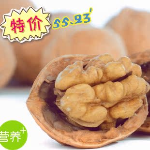 新疆特产 零食 特价 薄皮野生大核桃 1000克 年货包邮