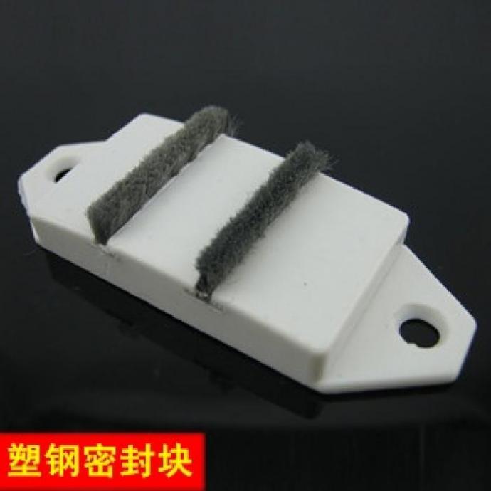 塑鋼防風塊墊片 擋風加厚密封塊密封條 門窗戶縫隔音 兩規格可選在類目 基礎建材, 配件專區, 玻璃窗配件, 密封條中 - 來自Buy2taobao.com提供專業的淘寶代購服務
