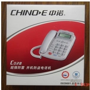 中诺电话机C028来电显示有绳电话机在类目 电子词典/电纸书/文化用品, 其它文化用品中 - 来自Buy2taobao.com提供专业的淘宝代购服务