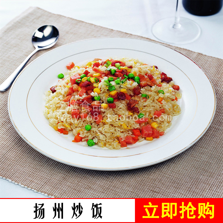 广州蒸烩煮料理包扬州炒饭速食商用外卖快餐便当盖饭半成品调理包|ruв категории зерно риса/север и Юг сухих грузов/приправы, удобный момент, удобно риса - от Buy2taobao.com для оказания профессиональной услуги покупки агента Taobao