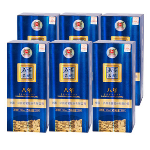  平价名酒 包邮 泸州老窖年份酒八年老窖名酿(上品) (6瓶套装)