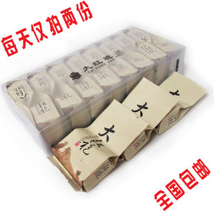  武夷山清香型大红袍茶叶二两半PVC盒装新茶送免费付邮试用包