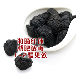  纤体减肥话梅 梅子乌梅 溶脂燃脂肪便秘 瘦身纤体梅 排毒果黄金梅