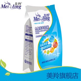 天猫官方商城 美羚羊奶粉全脂纯无糖羊奶粉 整箱12袋 养胃暖胃