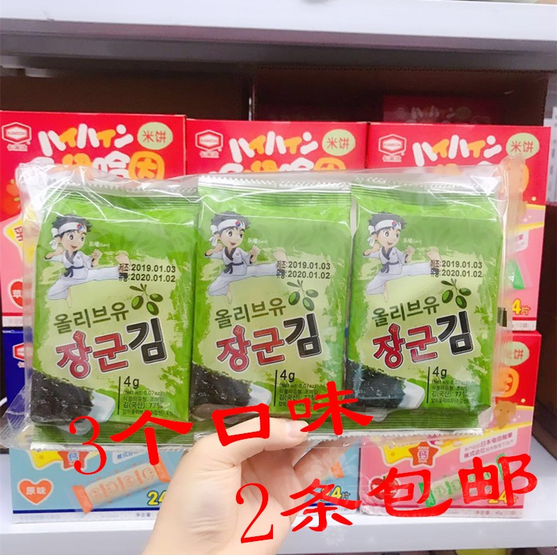 韩国进口乐曦海苔4克*3包 3个口味 宝宝即食海苔片儿童紫菜零食|msdalam kategori makanan ringan/Nuts/Specialty, sotong/ikan kering/Bersedia untuk makan makanan laut, rumpai laut Siri - dari Buy2taobao.com untuk memberikan perkhidmatan ejen Taobao profesional membeli
