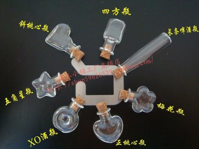 異形瓶純手工吹制瓶玻璃瓶木塞許願瓶子桃心挂件瓶迷妳透明小瓶子在類目 家居飾品, 創意飾品, 幸運星/瓶中 - 來自Buy2taobao.com提供專業的淘寶代購服務