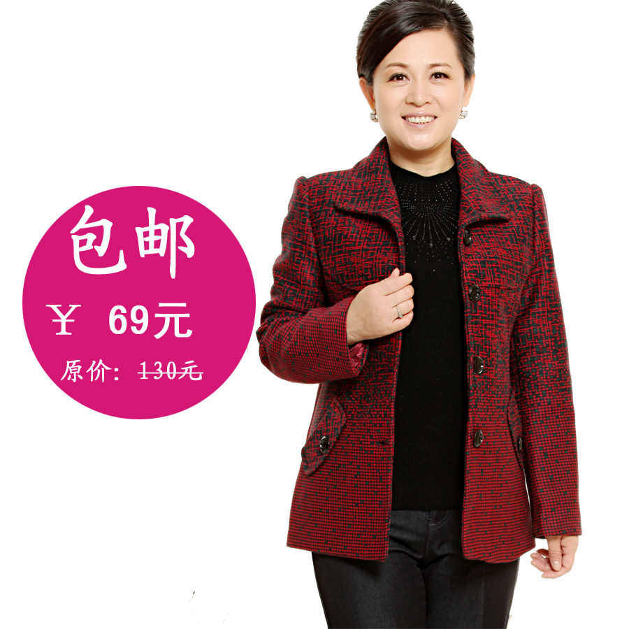 中年女装秋装外套胖老人衣服女装秋奶奶外衣中老年外套女式秋冬装