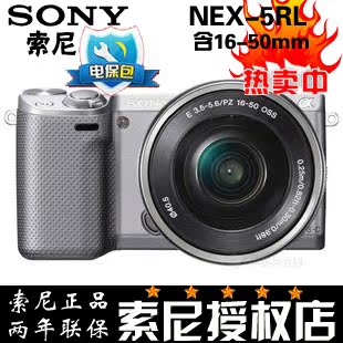 Sony/索尼 索尼单电 NEX-5RL NEX5R微单单反 NEX-5R套机(16-50mm)