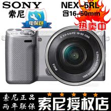 Sony/索尼 索尼单电 NEX-5RL NEX5R微单单反 NEX-5R套机(16-50mm)